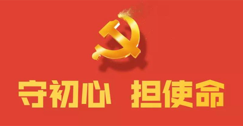 助力扶貧獻(xiàn)愛心 贈(zèng)送錦旗表謝意.jpg